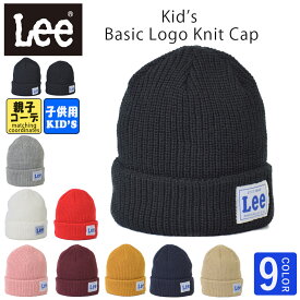 楽天市場 Lee キッズ ニット帽の通販