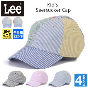 リー キッズ キャップの通販 価格比較 価格 Com