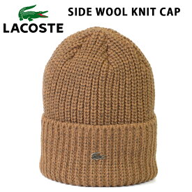 LACOSTE ラコステ ニットキャップ ニット帽 サイドロゴ ビーニー ブランド lacoste メンズ レディース L6302