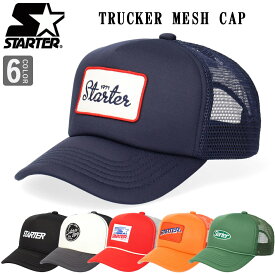 スターター STARTER トラック メッシュキャップ キャップ 帽子 サイズ調節可能 オールドキャップ ブランド