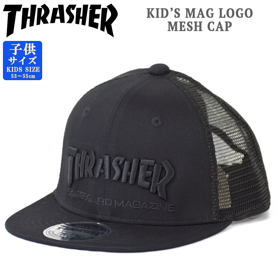 Kid S Mag Logo Mesh Cap スラッシャー Thrasher 人気海外一番 子供 キッズ ロゴ 男の子 キャップ ブランド 21th C04k 女の子 スケーター スケボー フラットバイザー 帽子 メッシュ