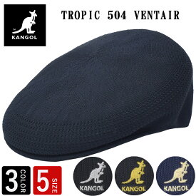 カンゴール KANGOL ハンチング TROPIC 504 VENTAIR メンズ レディース 豊富なサイズ M L XL XXL 代理店商品 夏 サマー 帽子