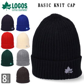 ロゴス LOGOS ベーシック ニット帽 ニットキャップ 帽子 アウトドア ブランド シンプル アクリル フェス logos basic knit cap LS6P206Z