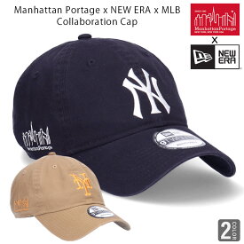 マンハッタンポーテージ x ニューエラ x MLB トリプルコラボ ロゴ キャップ　コラボレーション 9TWENTY ブランドコラボ MP222 Manhattan Portage New Era