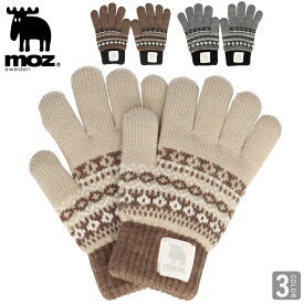手袋 モズ MOZ 裏ボアニット手袋 グローブ ブランド 北欧 スウェーデン 防寒 厚め moz ブランド手袋 北欧柄 裏ボア