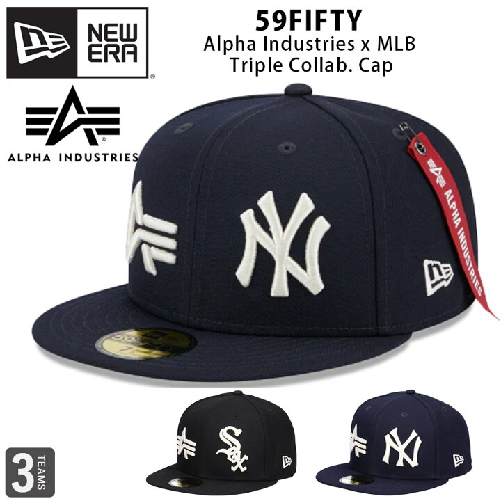 楽天市場】ニューエラ 59FIFTY アルファ インダストリーズ MLB 
