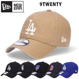 ニューエラ 9TWENTY LA ドジャース ホワイトソックス ローキャップ ベースボールキャップ サイズ調節 NEW ERA ユニセックス