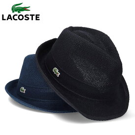 ラコステ マニッシュサーモ中折れハット LACOSTE ワンポイント ベーシック 帽子 ハット ブランド lacoste L1118　メンズ レディース