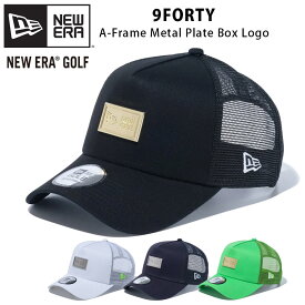 ニューエラ ゴルフ ボックスロゴ メタルプレート メッシュキャップ NEW ERA GOLF 9FORTY A-Frame サイズ調節可能 940 帽子 ロゴ 深め シンプル ブランド 大人 スポーツ ユニセックス 男女兼用 New Era Box Logo Metal Plate Cap