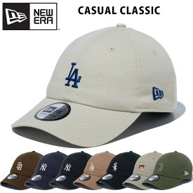 ニューエラ カジュアル クラシック キャップ NEW ERA CAP ローキャップ 帽子 シンプル ベーシック ミッドロゴ NY LA SD サイズ調節 メンズ レディース コットン ブランド 深め おしゃれ かっこいい ブランド メジャーリーグ MLB ドジャース