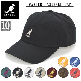 カンゴール KANGOL ベースボール キャップ 帽子 ローキャップ ソフトキャップ アメカジ ブランド ウォッシュ キャップ