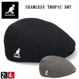 カンゴール シームレス 507 ハンチング TROPIC メンズ レディース 豊富なサイズ M L XL XXL 代理店商品 Kangol ブランド 洗える