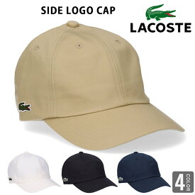 LACOSTE ラコステ サイドロゴ レザーベルト キャップ 帽子 日焼け対策 メンズ レディース ブランド ロゴ L1229