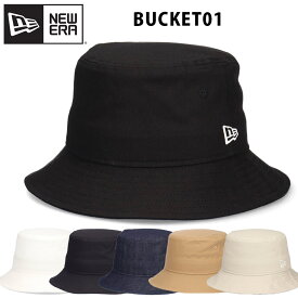 ニューエラ バケットハット 01 バケハ ハット 帽子 シンプル NEW ERA BUCKET HAT 大きいサイズ ユニセックス メンズ レディース BUCKET01 ブランド S/M　M/L L/XL