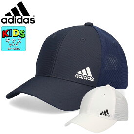 アディダス adidas キッズ キャップ 帽子 子供 男の子 女の子 小学生 ジュニア ブランド サイズ調整 メッシュキャップ 熱中症対策 紫外線対策 スポーツ サッカー 紫外線 ADIDAS 通学 部活 55cm 56cm 57cm 洗える キッズキャップ 春 夏 秋 冬 吸汗速乾