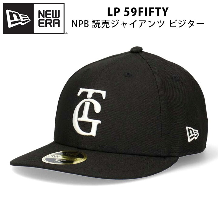 楽天市場】ニューエラ LP 59FIFTY 読売ジャイアンツ オンフィールド 