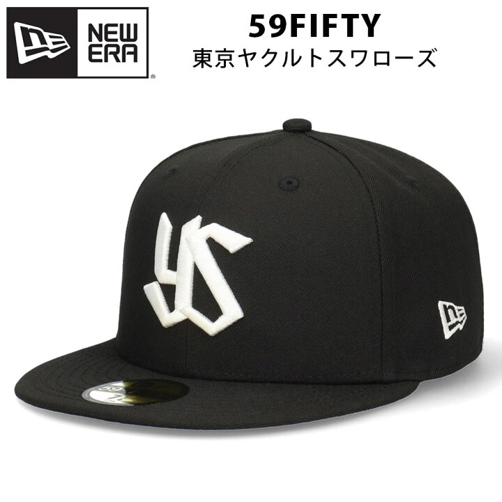 楽天市場】ニューエラ 59FIFTY 東京ヤクルトスワローズ キャップ DeNA 