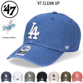 47 ロサンゼルス ドジャース キャップ 帽子 クリーンナップ LAキャップ サイズ変更可能 ベースボールキャップ LA ユニセックス フォーティセブン '47 ブランド LA帽子 LAロゴ 日焼け対策 日焼け予防 Dodgers RGW12GWSNL