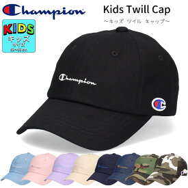 チャンピオン キッズ ベーシック ロゴキャップ キャップ 帽子 子供 CHAMPION ブランド champion 男の子 女の子 熱中症対策 日焼け対策 サイズ調整 正規品 ボーイズ ガールズ 子供帽子 スポーツ 手洗い 送料無料 ツイルキャップ