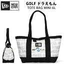 ニューエラ ドラえもん ゴルフ トート バッグ バック ミニ 6L NEW ERA 新作 人気 トートバッグ ラウンドバッグ スモールバッグ ブランド かわいい おしゃれ 鞄 キャラクター ドラエモン ゴルフバッグ ミニバッグ ミニバック golf bag メンズ レディース 大人 子供