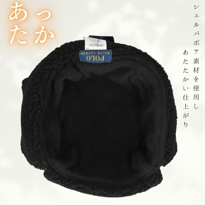 楽天市場】ポロ ラルフローレン トラッパー シェルパボア キルティング 