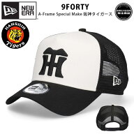 ニューエラ 別注 9FORTY A-Frame 阪神タイガース プロ野球 メッシュ キャップ NEW ERA 940 NPB サイズ調…