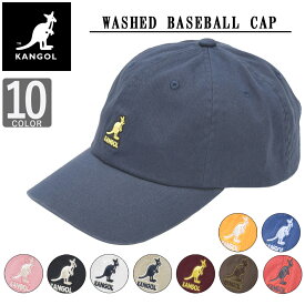 カンゴール KANGOL ベースボール キャップ 帽子 ローキャップ ソフトキャップ アメカジ ブランド ウォッシュ キャップ