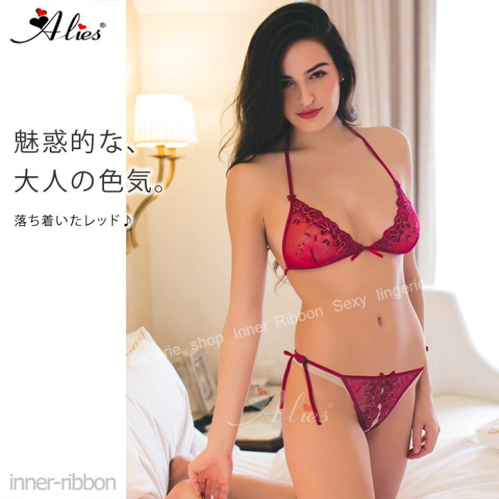 楽天市場 セクシーランジェリー ひもブラ ひもパン セクシー ランジェリー シースルー 花 レース セット Alies セクシー下着 通販 下着 Sexy Lingerie Sexy レディース インナー 透ける 穴 クロッチオープン 紐 ヒモ ラブリー 9号 フリーサイズ あす楽対応 インナー