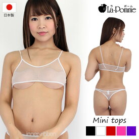 楽天市場 スケスケ ブラジャーの通販