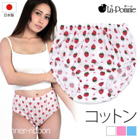 楽天市場 いちご イチゴ パンツ レディースの通販
