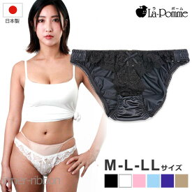 セクシー ランジェリー ラポーム La-Pomme セクシーランジェリー ショーツ レース フェリカ シースルー フルバック 321086 日本製 セクシー下着 下着 通販 日本 made in japan sexy lingerie SEXY レディース 大人 エロ 過激 大胆 M L LL サイズ