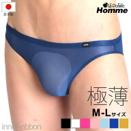ラポームオム メンズ下着 男性 下着 メンズ ビキニ パンツ シームレス フルバック 平ゴム ハギ無し 極薄 …