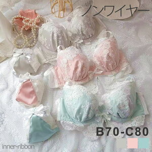 下着 ノンワイヤーブラ セット ショーツセット 可愛い かわいい セクシー ショーツ ブラジャー 下着 レディース 女性 女子 学生 高校生 ブラセット 上下セット ワイヤーなし ワイヤレスブラ
