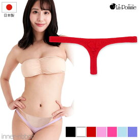 セクシー ショーツ ラポーム La-Pomme Tフロント Tバック 極浅 スーパーローライズ SSS 生地 ラ・ポーム 318132 日本製 セクシー下着 セクシー ランジェリー 通販 日本 made in japan sexy lingerie インナー レディース M サイズ