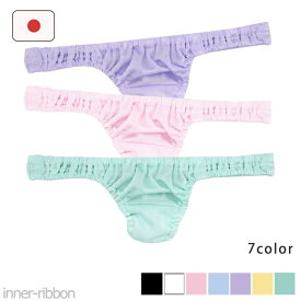 セクシー ランジェリー ラポーム La-Pomme セクシーランジェリー ショーツ 超極浅 スーパーローライズ スキャンティ ロリパン インゴム ほんのり透ける トリコット ソアリス 生地 パンティ Tバック 112035 日本 japan sexy lingerie レディース 大人 可愛い