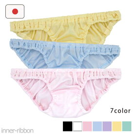 セクシー ランジェリー ラポーム La-Pomme セクシーランジェリー ショーツ 超極浅 スーパーローライズ スキャンティ ロリパン インゴム ほんのり透ける トリコット ソアリス 生地 パンティ フルバック 112036 日本 japan sexy lingerie レディース 大人 可愛い