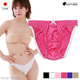 セクシー ランジェリー ラポーム セクシーランジェリー ショーツ サテン 生地 光沢感 フルバック La-Pomme 114064 ラ・ポーム セクシー下着 下着 通販 ラ・ポーム sexy lingerie SEXY レディース 大人 大胆 過激