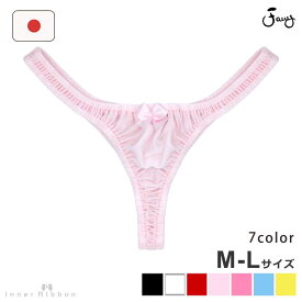 セクシー ショーツ ランジェリー セクシーショーツ セクシーランジェリー 定番 シンプル ハイレグ Tバック Fany ファニィ 44513 日本製 セクシー下着 大人 可愛い かわいい 下着 レディース 女性 日本 made in japan sexy lingerie SEXY M L 大きい サイズ