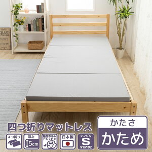 }bgX VO 4܂ 5cm ܂肽  l܂ [ ֗ E^ }bgX y d140j[g d ψ n[h y Ήi k Y {  