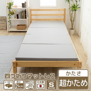 }bgX VO 4܂ 5cm ܂肽 l܂ [ ֗  d2{ E^ y 5cm 190j[g dψX[p[n[h y Ήi Y {  