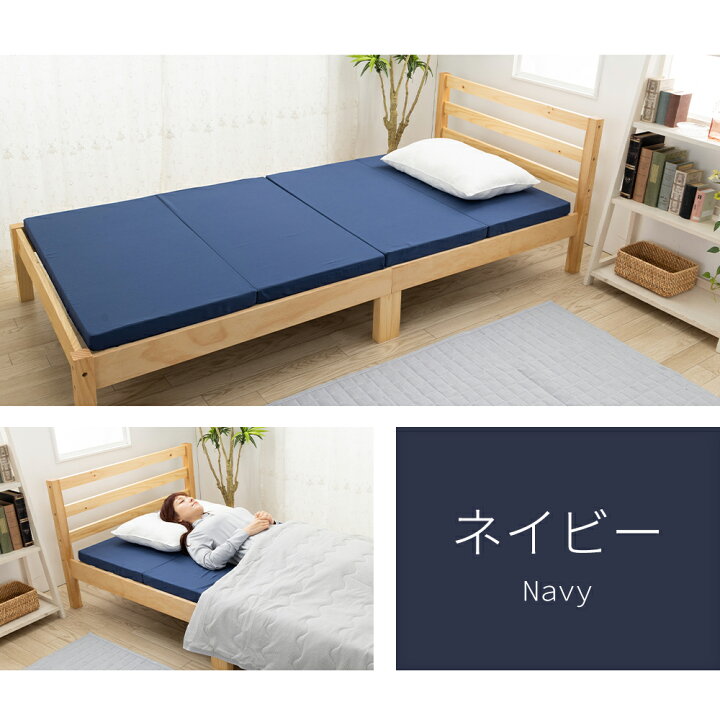 楽天市場】マットレス シングル 4つ折り 厚さ5cm 折りたたみ 
