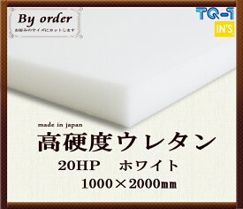 楽天市場 ウレタンフォーム Diy 工具 花 ガーデン Diy の通販 楽天市場 ウレタンフォーム Diy 工具 花 ガーデン Diy の通販