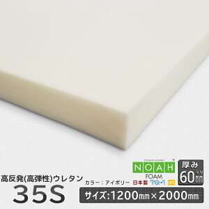 E^tH[_炩35SAC{[10~60mm1200×2000mm E^X|W H꒼  E^ E^tH[ }bgX NbV zc ɑ΍ Q 