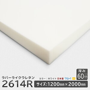 o[CNE^tH[2614R10~60mm1200×2000mm E^X|W H꒼ E^ X|W ؂蔄 E^tH[ }bgX zc \t@ \t@[ NbV 