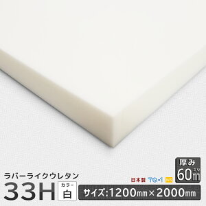 o[CNE^tH[33H10~60mm1200×2000mm E^X|W H꒼ E^ X|W ؂蔄 E^tH[ }bgX zc \t@ \t@[ NbV Y