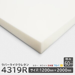 o[CNE^tH[4319R10~60mm1200×2000mm E^X|W H꒼ E^ X|W ؂蔄 E^tH[ }bgX zc \t@ \t@[ NbV 
