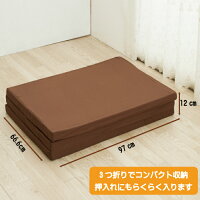 マットレス三つ折りマットレス三つ折バランスマットレスバランスシングルシングルサイズ日本製日本硬め【硬さ均一ハードタイプ】3つ折3つ折り国産軽量コンパクト収納来客用Sシングル簡易軽い固め硬いキッズ子供赤ちゃんベビーマット