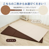 マットレス三つ折りマットレス三つ折バランスマットレスバランスシングルシングルサイズ日本製日本硬め【硬さ均一ハードタイプ】3つ折3つ折り国産軽量コンパクト収納来客用Sシングル簡易軽い固め硬いキッズ子供赤ちゃんベビーマット