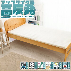 }bgX  VO ꖇ  4cm ւɂ  AbvTCN `bv E^ }bgX d  220N x 80D `bv E^ ~zc E^`bv Q 