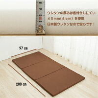 マットレス三つ折りマットレス三つ折バランスマットレスバランスシングルシングルサイズ日本製日本硬め【硬さ均一ハードタイプ】3つ折3つ折り国産軽量コンパクト収納来客用Sシングル簡易軽い固め硬いキッズ子供赤ちゃんベビーマット